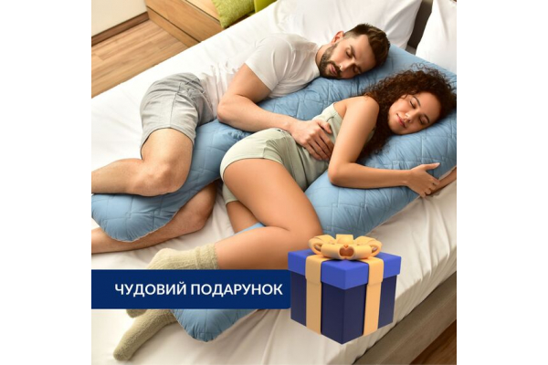 Подушка П-образная для сна и отдыха стеганная IDEIA 140х75х20 см, U-shape, с наволочкой на молнии, антиаллергенная, для беременных, для тела, для мужчин джинс/св.