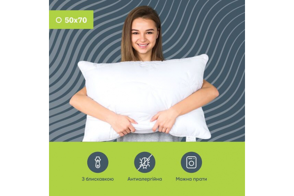 Подушка Aloe Vera 50х70 см IDEIA антиаллергенная, ткань с пропиткой алоэ, антибактериальная, с молнией в сумке