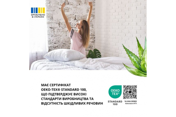 Подушка Aloe Vera 50х70 см IDEIA антиаллергенная, ткань с пропиткой алоэ, антибактериальная, с молнией в сумке