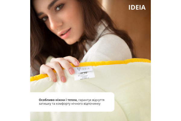 Набор ПОПКОРН TM IDEIA одеяло 200х220 см + подушка 2 шт 50х70 см, с кукурузным наполнителем, антиаллергенная, супер теплая