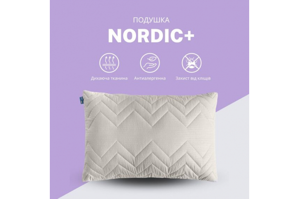 Подушка NORDIC COMFORT+ IDEIA 50х70 см с молнией, антиаллергенная серая