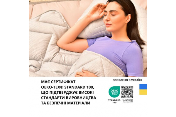 Одеяло зимнее NORDIC COMFORT 175х210 см IDEIA антиаллергическое теплое щелоч 300 г/м2 серое