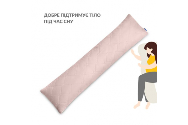 Подушка для сна и отдыха CUBE IDEIA 40x135 cм, подушка для тела, длинная подушка, антиаллергенная беж