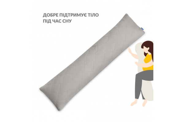 Подушка для сна и отдыха CUBE IDEIA 40x135 cм, подушка для тела, длинная подушка, антиаллергенная св.серый