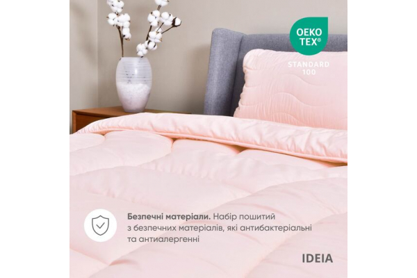 Набор постельного белья OASIS TM IDEIA полуторный с одеялом 140х210 см, наволочка 50х70 см и простыня 150х220 см пудра