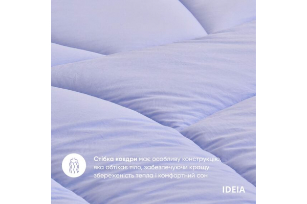 Набор постельного белья OASIS TM IDEIA полуторный с одеялом 140х210 см, наволочка 50х70 см и простыня 150х220 см лаванда