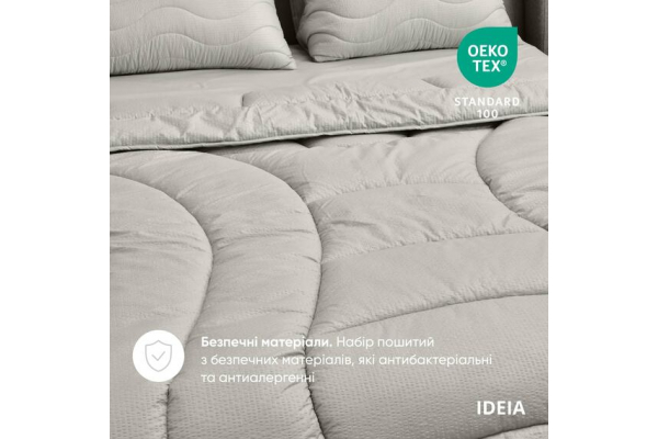 Набор постельного белья OASIS TM IDEIA полуторный с одеялом 140х210 см, наволочка 50х70 см и простыня 150х220 см серый перламутровый