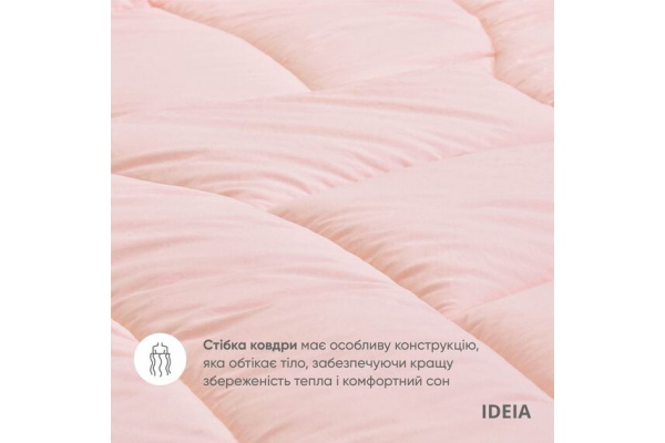 Набор постельных принадлежностей OASIS TM IDEIA евро с ковдрой 200х220 см, 2 шт наволочки 50х70 см и простынь 220х240 см пудра