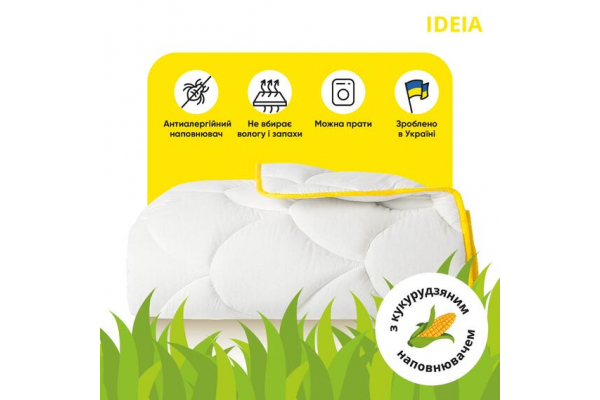 Одеяло ПОПКОРН зимнее ТМ IDEIA 200x220 см с кукурузным наполнителем щел 400 грн/2 белое