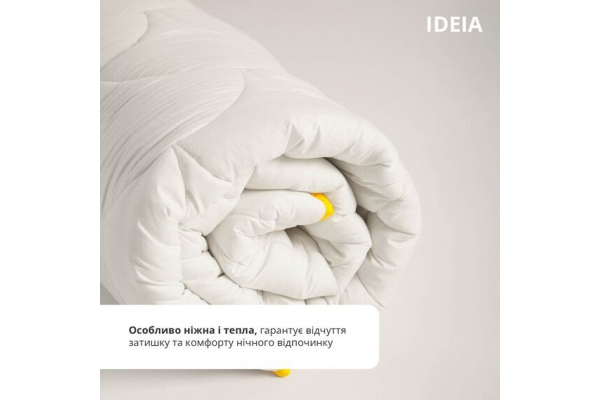 Одеяло ПОПКОРН зимнее ТМ IDEIA 200x220 см с кукурузным наполнителем щел 400 грн/2 белое