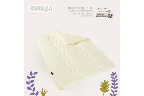 Набор детский в кроватку Comfort PAPAELLA одеяло 100х135 см и подушка 40х60 см, антиаллергенный зигзаг/молоко