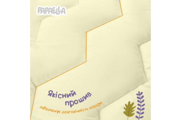 Набор детский в кроватку Comfort PAPAELLA одеяло 100х135 см и подушка 40х60 см, антиаллергенный зигзаг/молоко