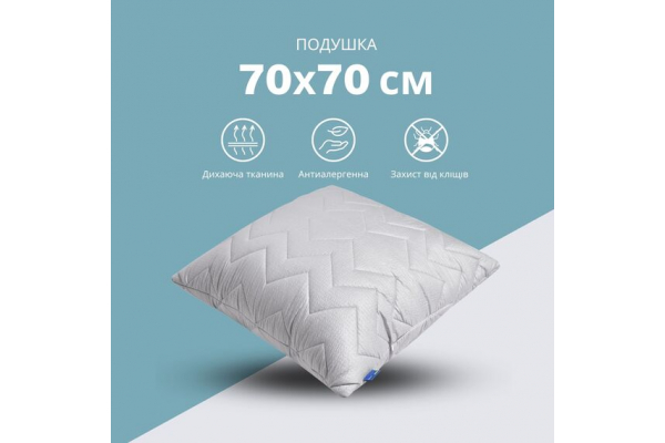 Подушка NORDIC COMFORT+ IDEIA 70х70 см чехол с стежкой и молнией антиаллергенное серое волокно