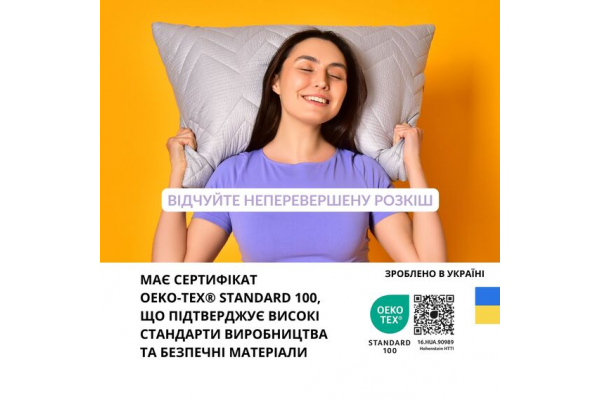 Подушка NORDIC COMFORT+ IDEIA 70х70 см чехол с стежкой и молнией антиаллергенное серое волокно