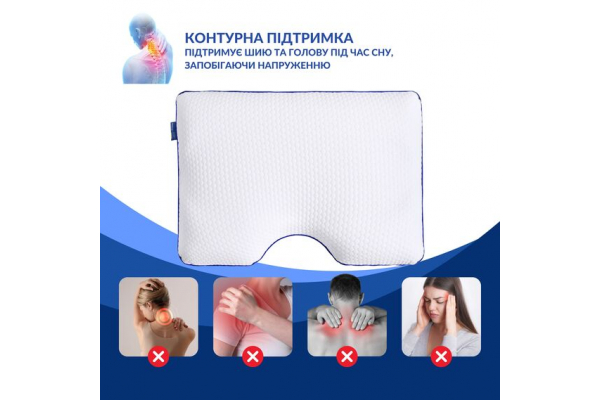 Подушка ортопедическая MEMORY FOAM IDEIA контурная 58х42х13 см с эффектом памяти, с наволочкой на молнии