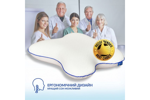 Подушка ортопедическая MEMORY FOAM IDEIA бабочка 58х50х12 см с эффектом памяти, мемори, с наволочкой на молнии