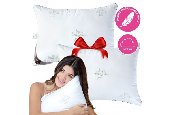 Набор подушек 2 шт. Super Soft Classic IDEIA 50х70 см искусственный пух антиаллергическая мягкая подушка