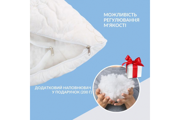 Набор подушек 2 шт Air Dream Classic IDEIA 50х70 см с молнией + ПОДАРОК дополнительный наполнитель роза