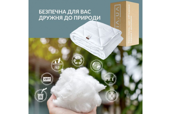 Одеяло ДобраНочь IDEIA 175х210 см зимнее антиаллергическое теплое щело 300 г/м2 белое