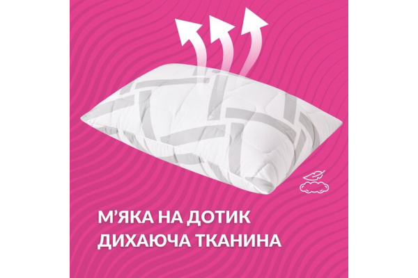 Набор подушек 2 шт Elegantly IDEIA 50х70 см, аналог лебединого пуха, искусственный пух, мягкая подушка с молнией