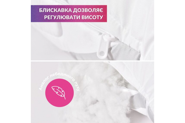 Набор подушка 50х70 см и полуторное одеяло 140х210 см Elegantly IDEIA, аналог лебединого пуха, искусственный пух, мягкая подушка с молнией