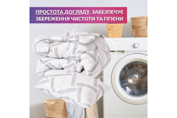 Набор подушка 50х70 см и полуторное одеяло 140х210 см Elegantly IDEIA, аналог лебединого пуха, искусственный пух, мягкая подушка с молнией