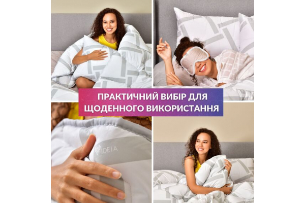 Набор подушка 50х70 см 2 шт и евро одеяло 200х220 см Elegantly IDEIA, аналог лебединого пуха, искусственный пух, мягкая подушка с молнией