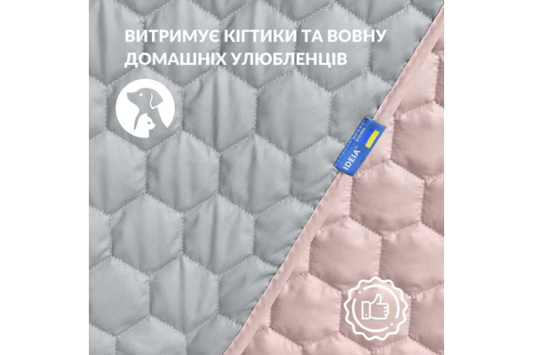 Покривало на ліжко Silhouette 220x240 IDEIA двосторонне, міцна стібка тканини, антиалергенне волокно м`ята