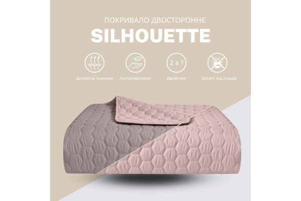 Покрывало на кровать Silhouette 220x240 IDEIA двустороннее, крепкая стежка ткани, антиаллергенное волокно беж