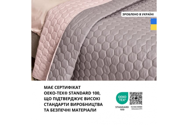 Покрывало на кровать Silhouette 220x240 IDEIA двустороннее, крепкая стежка ткани, антиаллергенное волокно беж