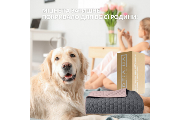 Покривало на ліжко Silhouette 220x240 IDEIA двосторонне, міцна стібка тканини, антиалергенне волокно сірий