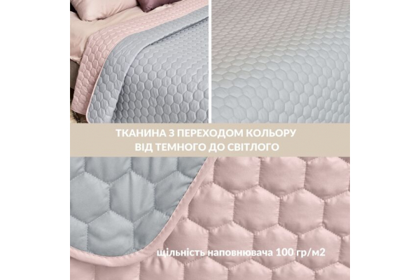 Покривало на ліжко Silhouette 240x260 IDEIA двосторонне, міцна стібка тканини, антиалергенне волокно м’ята 