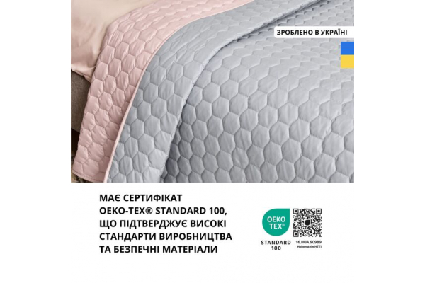Покривало на ліжко Silhouette 240x260 IDEIA двосторонне, міцна стібка тканини, антиалергенне волокно м’ята 