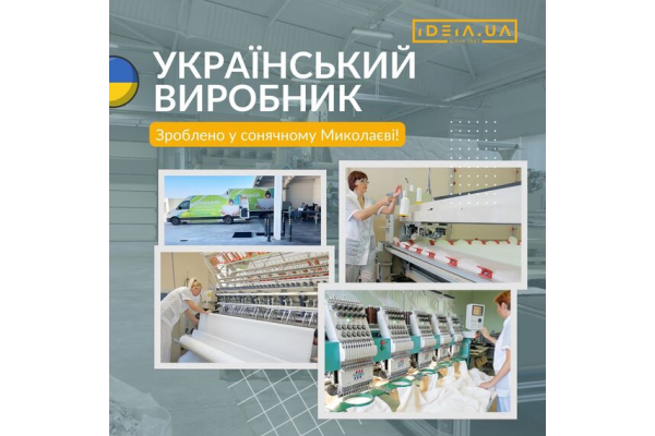 Покривало на ліжко Silhouette 240x260 IDEIA двосторонне, міцна стібка тканини, антиалергенне волокно м’ята 