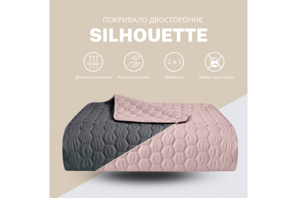 Покривало на ліжко Silhouette 240x260 IDEIA двосторонне, міцна стібка тканини, антиалергенне волокно сірий