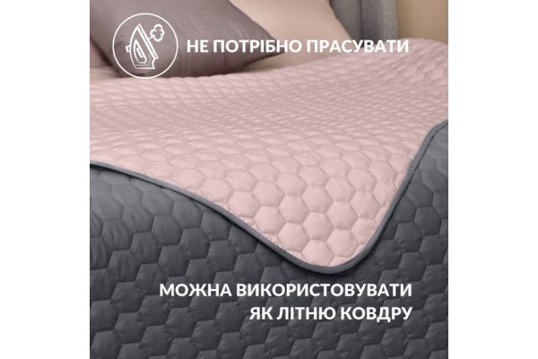 Покривало на ліжко Silhouette 240x260 IDEIA двосторонне, міцна стібка тканини, антиалергенне волокно сірий
