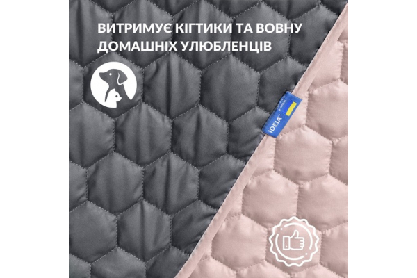 Покривало на ліжко Silhouette 240x260 IDEIA двосторонне, міцна стібка тканини, антиалергенне волокно сірий