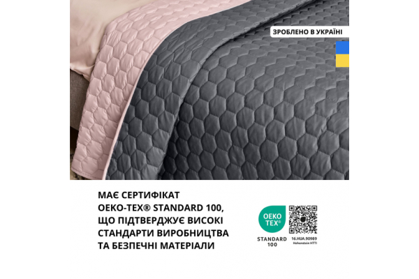 Покривало на ліжко Silhouette 240x260 IDEIA двосторонне, міцна стібка тканини, антиалергенне волокно сірий