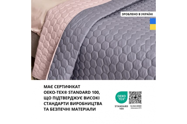 Покривало на ліжко Silhouette 240x260 IDEIA двосторонне, міцна стібка тканини, антиалергенне волокно сірий