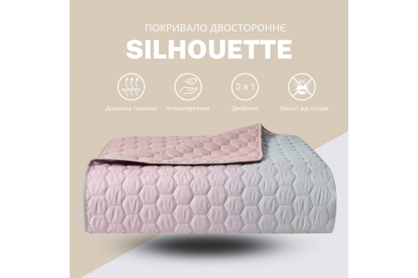 Покрывало на кровать Silhouette 220x240 IDEIA двустороннее, крепкая стежка ткани, антиаллергенное волокно пудра