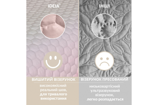 Покрывало на кровать Silhouette 220x240 IDEIA двустороннее, крепкая стежка ткани, антиаллергенное волокно пудра