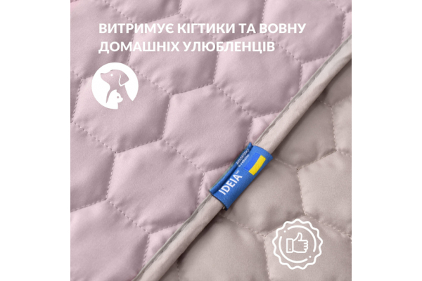 Покрывало на кровать Silhouette 220x240 IDEIA двустороннее, крепкая стежка ткани, антиаллергенное волокно пудра