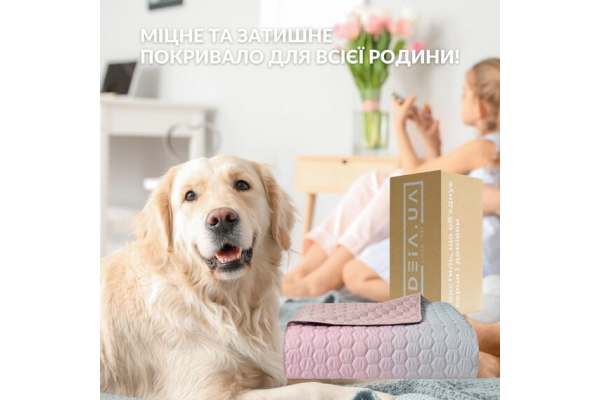 Покривало на ліжко Silhouette 240x260 IDEIA двосторонне, міцна стібка тканини, антиалергенне волокно пудра