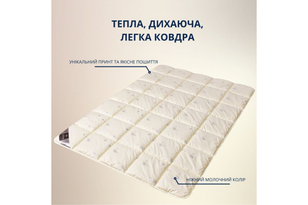 Одеяло шерстяное 200х200 см Sei Design щел 300 гр/м2 всесезонное, шерсть, микрофибра овечка молоко