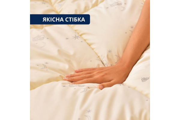Одеяло шерстяное 200х200 см Sei Design щел 300 гр/м2 всесезонное, шерсть, микрофибра овечка молоко