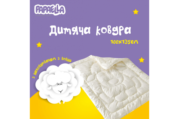 Набор детский зимний в кроватку шерстяное PAPAELLA одеяло 100х135 см и подушка 40х60 см, теплое одеяло для детей шерсть