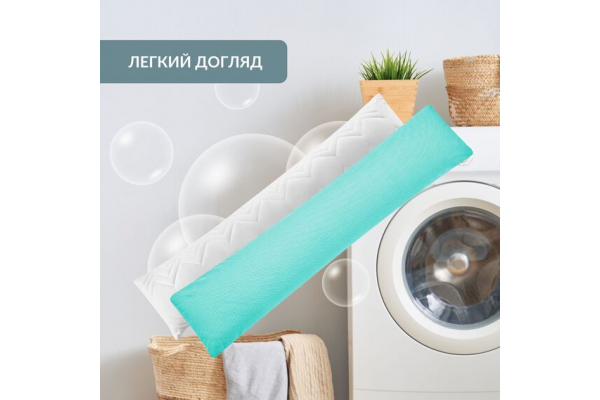 Подушка с наволочкой NORDIC+ для отдыха и сна 40х140 см IDEIA с молнией антиаллергенная белая мята