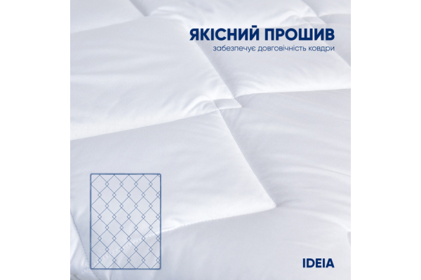 Одеяло зимнее 10 шт полуторное 140х210 см IDEIA, антиаллергенное, белое, теплое одеяло, для гостиниц и дома