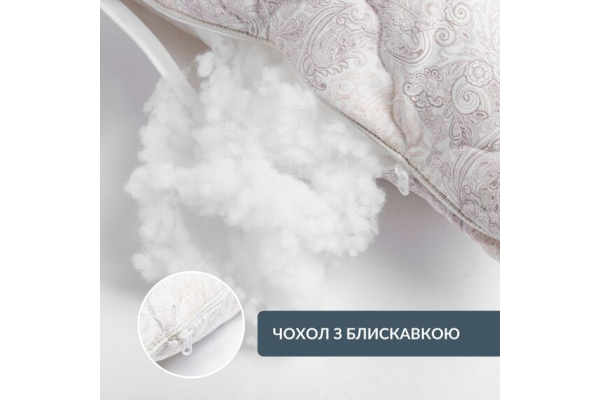 Подушка Air Dream Classic IDEIA 70х70 см два чехла с молнией, антиаллергенная афродита