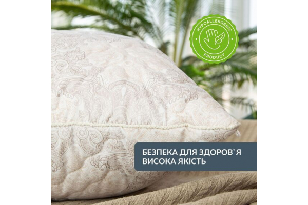 Подушка Air Dream Classic IDEIA 70х70 см два чехла с молнией, антиаллергенная афродита